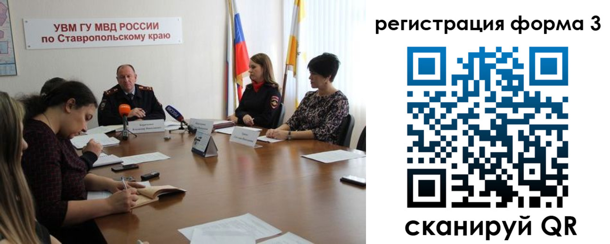 временная регистрация гарантия в Шелехове