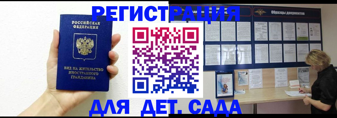 пропишу в квартире в Шелехове